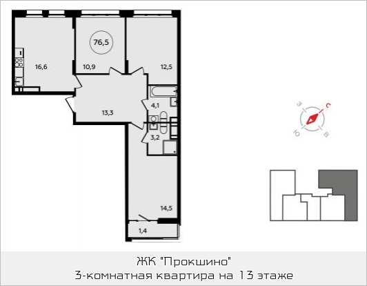 Купить Квартиру Метро Прокшино Москва