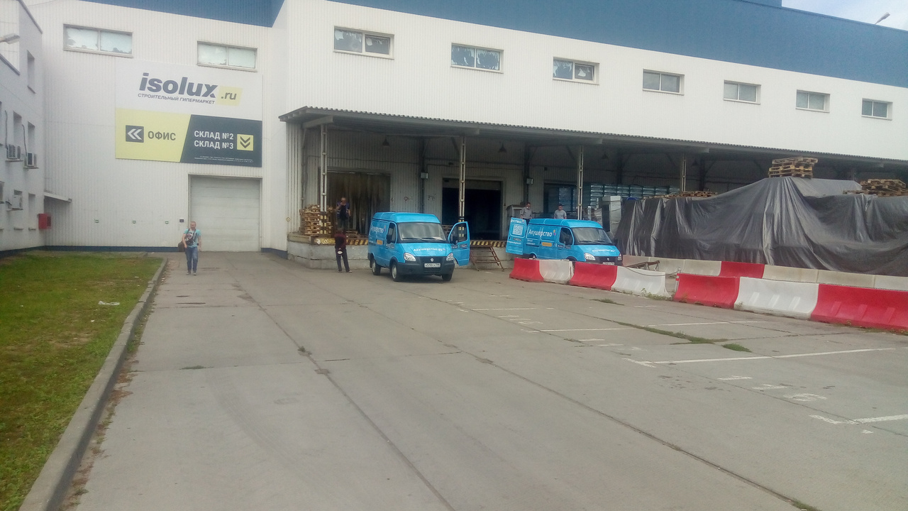 г москва ул шоссейная 90. 57 склад. 73. г москва ул шоссейная 90. москва, шоссейная улица, 90с57.