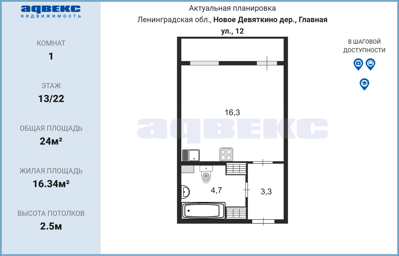 Купить Студию Новое Девяткино Вторичка