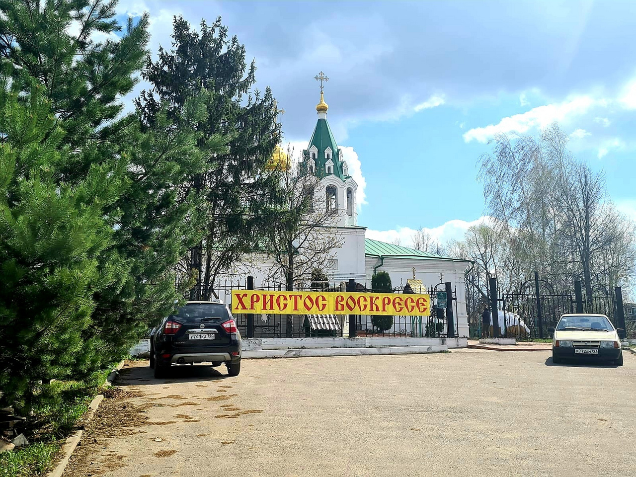 Першино Раменский Район Купить Земельный Участок