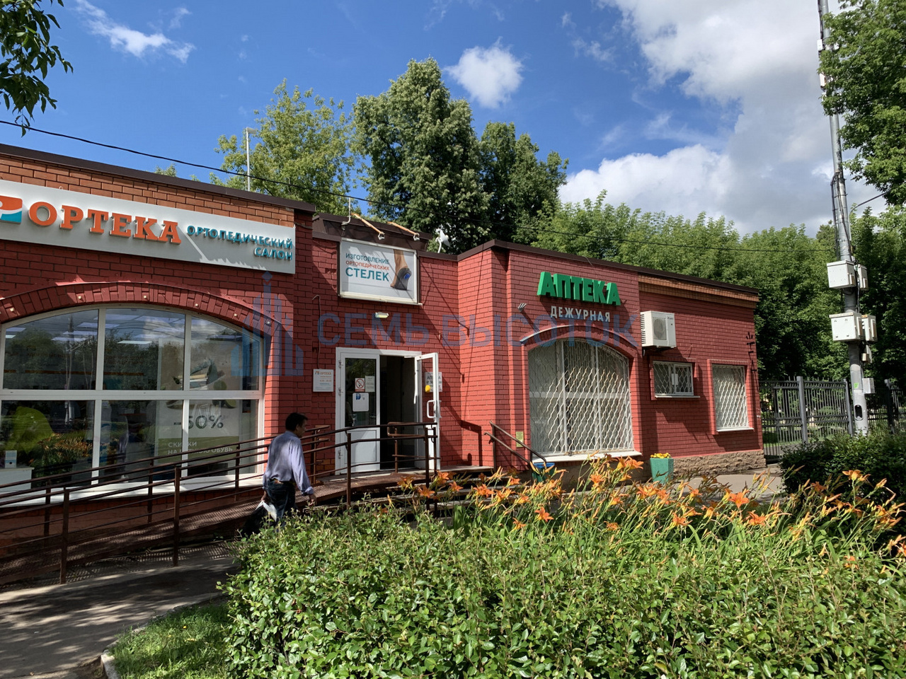 Ул рабочая д 38 подольск. Подольск ул кирова д 38. Кирова, д. Подольск улица кирова 38 больница. Кирова 38 подольск больница.