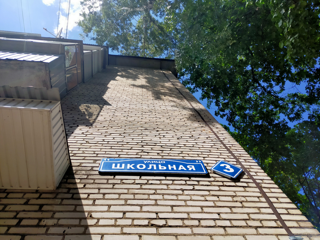 Почта совхоз имени ленина. Почта ближайшее отделение. Почта раменский совхоз. Раменское отделение почты. Улица лебедева.