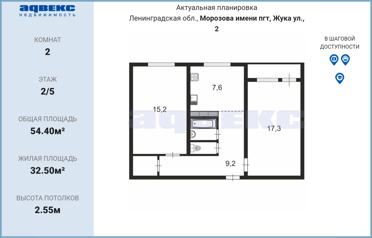 Купить Квартиру В Поселке Имени Морозова