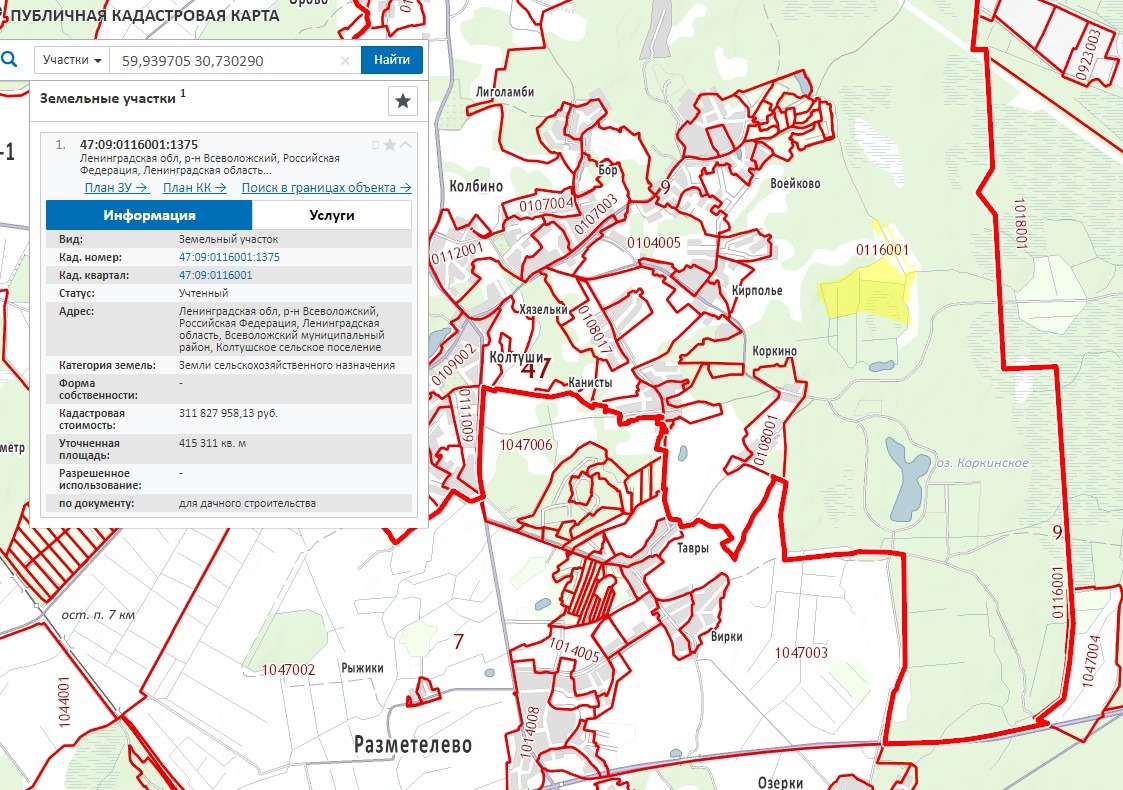 Колтуши всеволожский район велосипед открытый gps спидометр пищевые добавки проживание