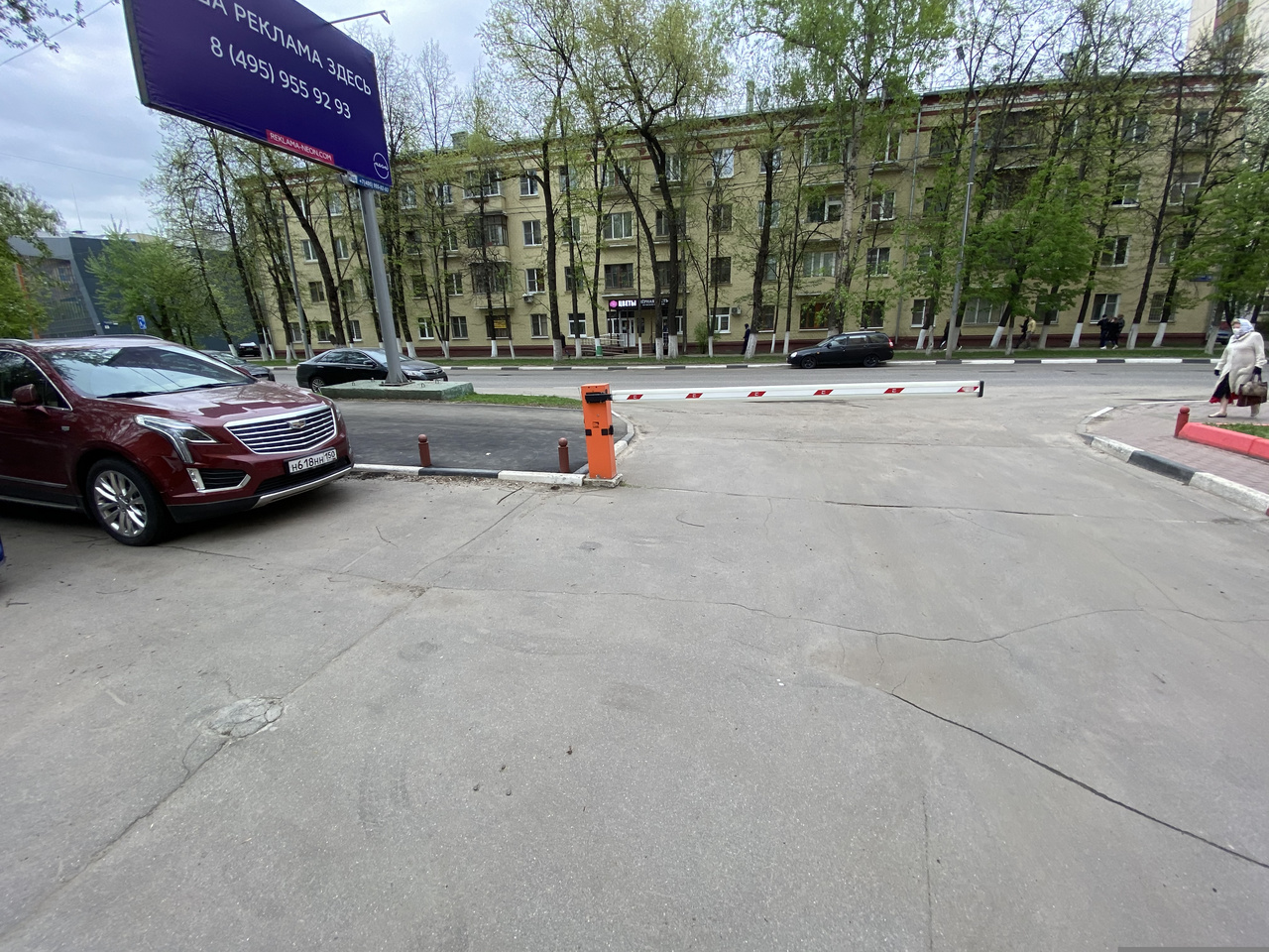 Реутов улица ленина. Реутов улица Ленина 21. Реутов ул Ленина 21. Г Реутов Московской области ул Ленина 21. 89250066371 Г Реутов ул Ленина дом 21.