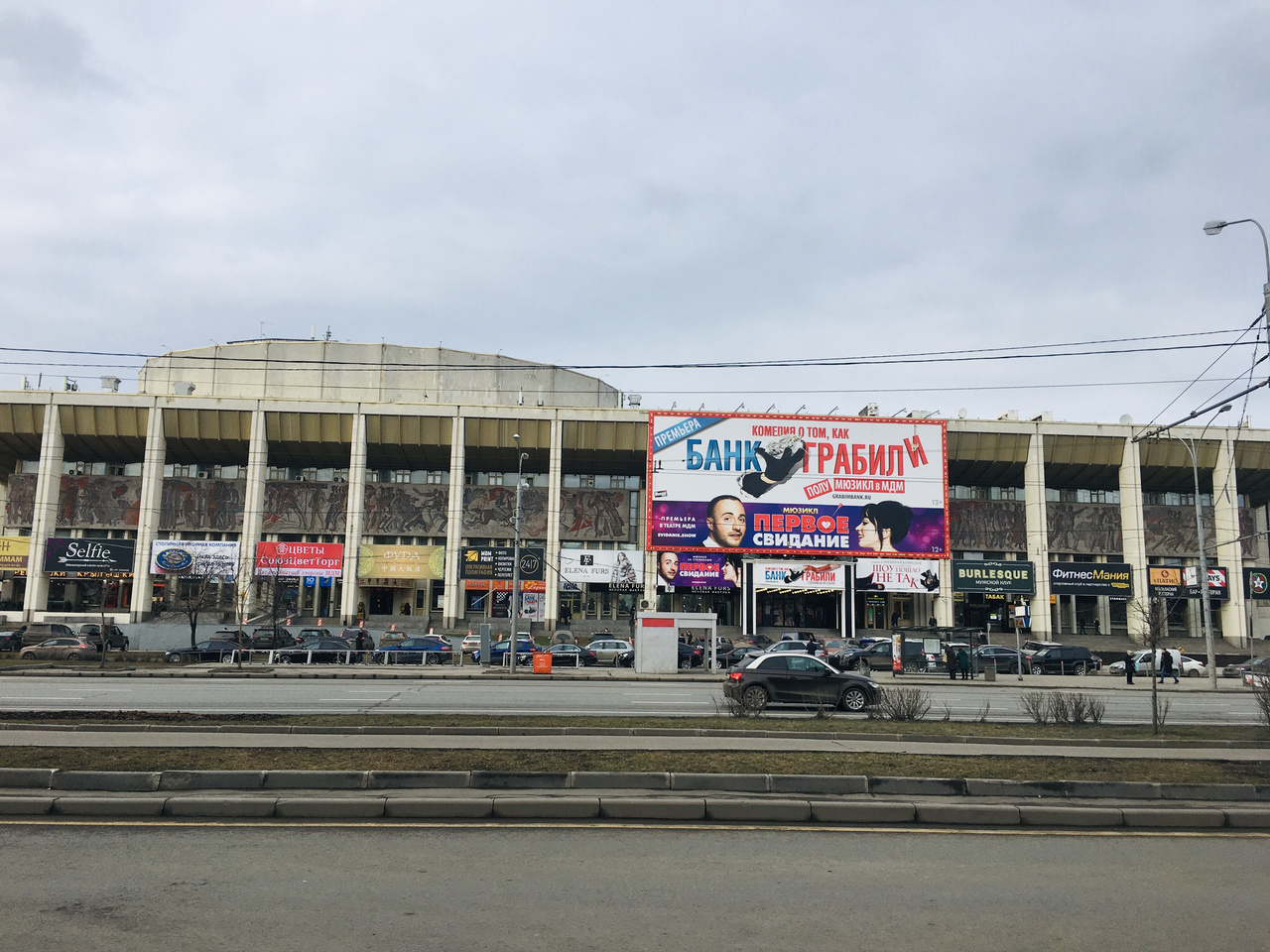 москва комсомольский проспект 41