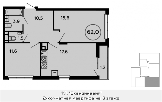 Мфц коммунарка александры монаховой 23. ЖК Скандинавия квартира 14/14 этаж 30мил.руб.