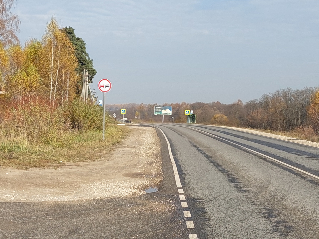 Погода в подосинках дмитровского