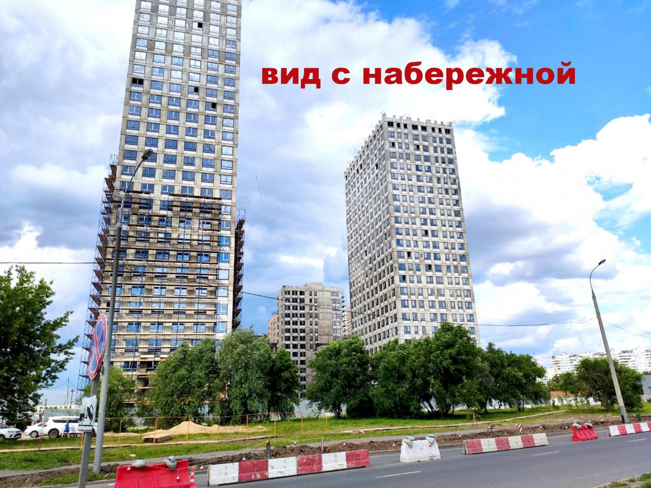 донецкая улица москва