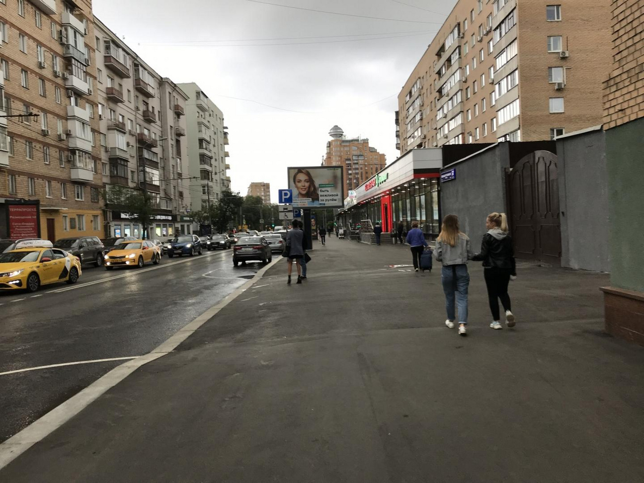 ул грузинская москва