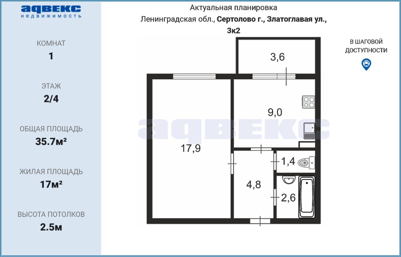 Купить Студию В Золотых Куполах Сертолово