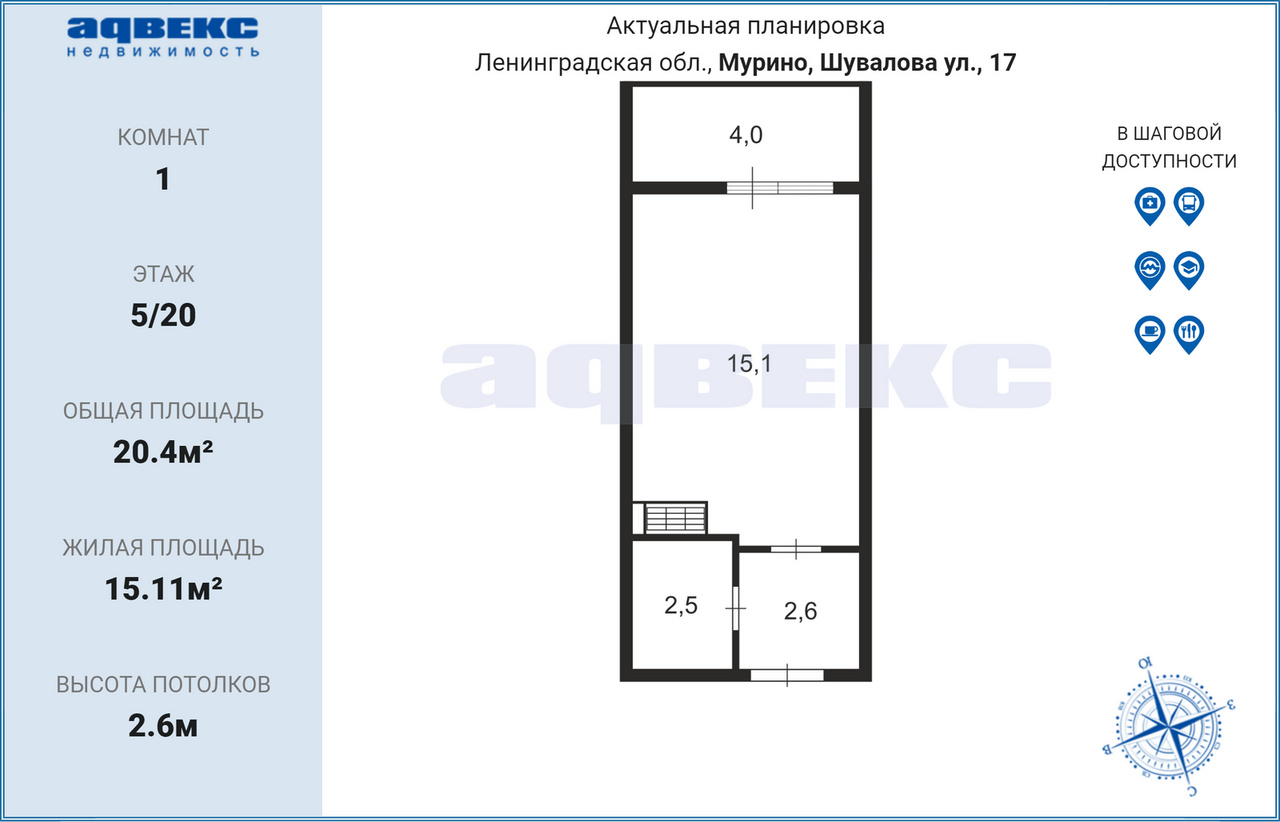 Суши маг мурино шувалова 19 отзывы фото 99