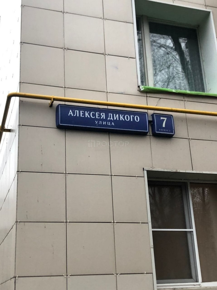 Купить квартиру метро новогиреево