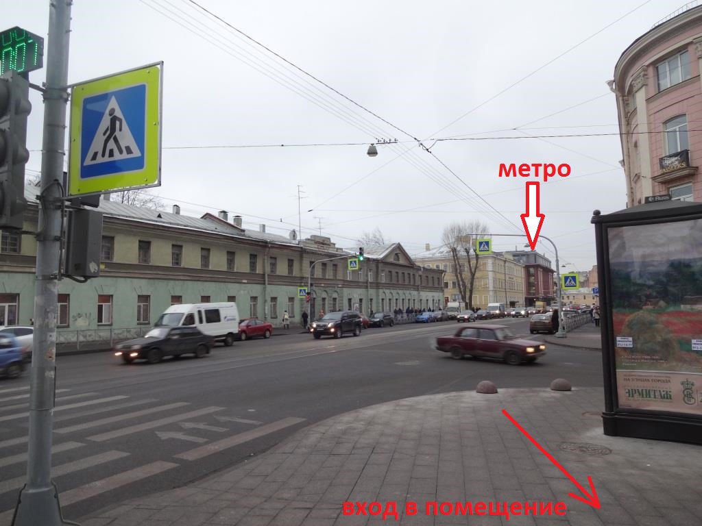 Магазин Ул Правды