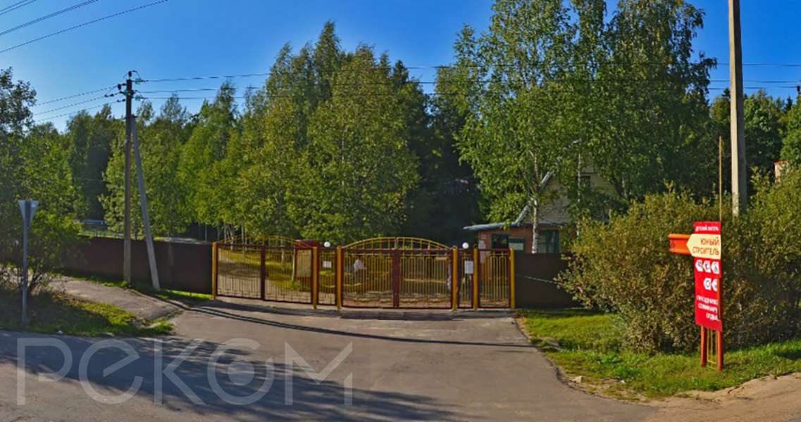 юный строитель лагерь подмосковье истринский. юный строитель лагерь подмосковье истринский район. лагерь строитель истринский район. юный строитель лагерь подмосковье. дол юный строитель истринский район.